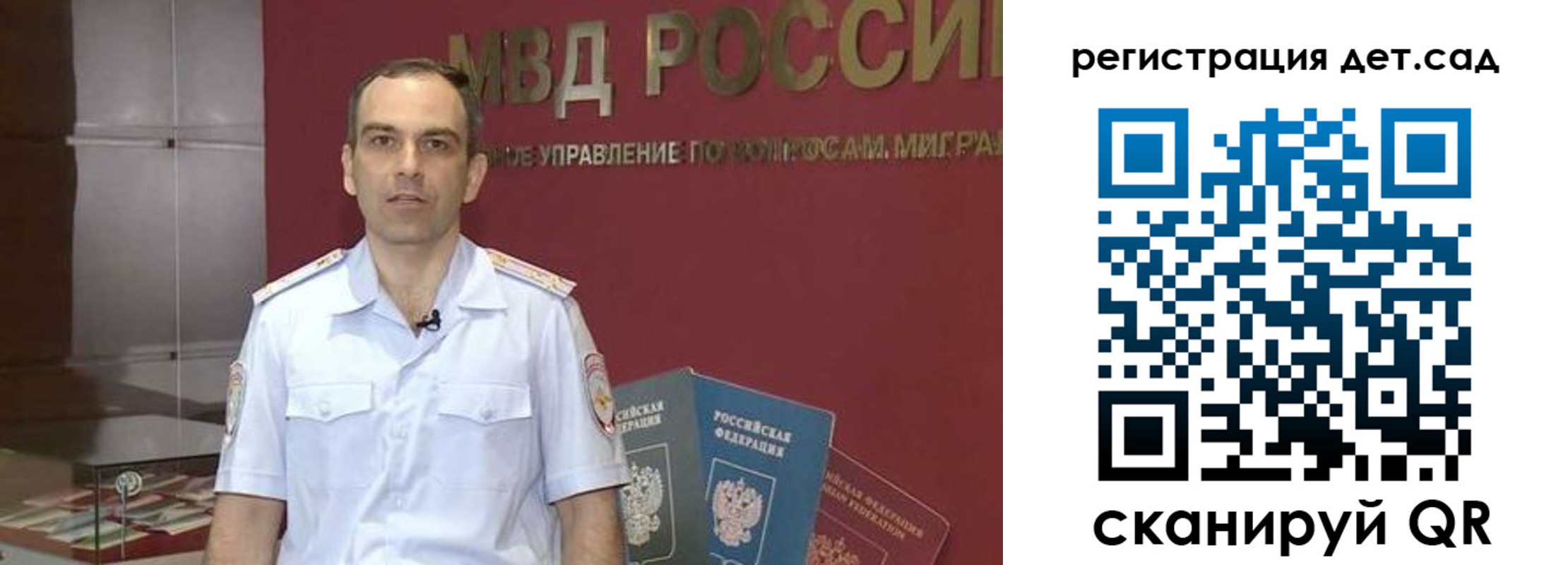 регистрация для школы в Ртищево