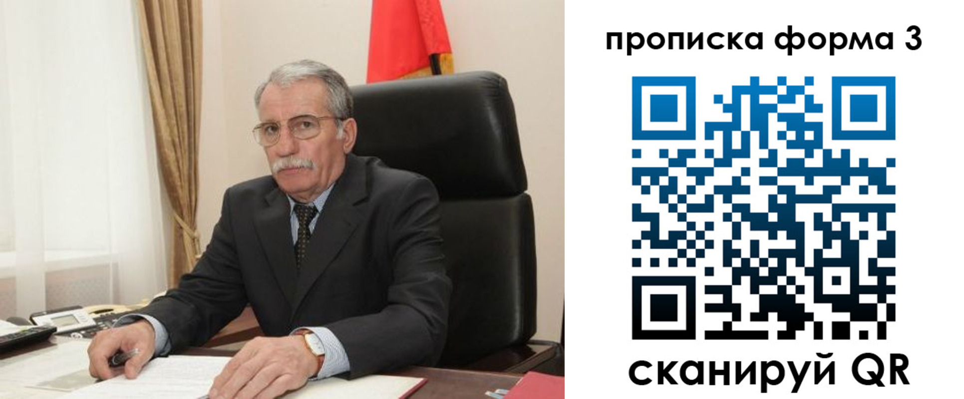 временная регистрация недорого в Ртищево